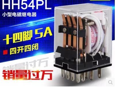 China High quality intermediate relay  HH54PL   replace   (MY4N-J)MY4NJ HH54P AC220V DC24V for sale