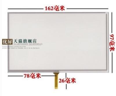 China 7 Inch Touch Screen X10 X20 handheld navigator  GPS welding  handwriting screen for sale