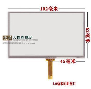 China 4.3 inch touch screen, small interface, 1.0mm distance, narrow mouth, welding, at043tn24 for sale