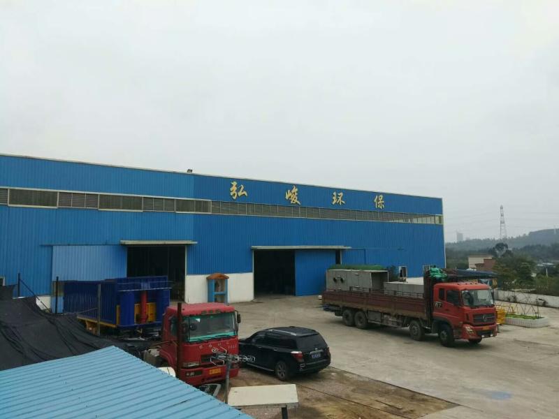 Proveedor verificado de China - Foshan Hongjun Water Treatment Equipment Co., Ltd.