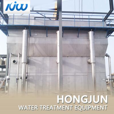 China PLC Control River Water Purification Systems , Small Package Sewage Treatment Plant for sale