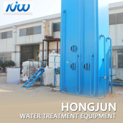 China Commercial Large Scale River Water Treatment Plant 0.3-200000T/H Capacity for sale