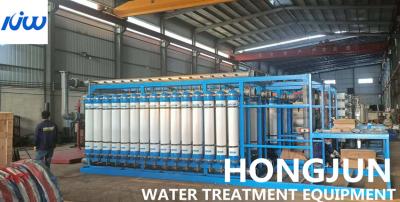 China SS304 316 3000m3/Day Ultrapure Water Purification System for sale