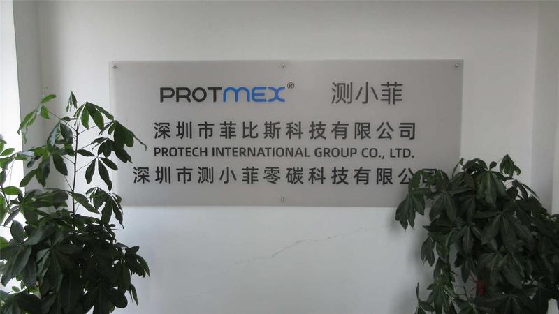 Verified China supplier - Protech International Group Co., Ltd.