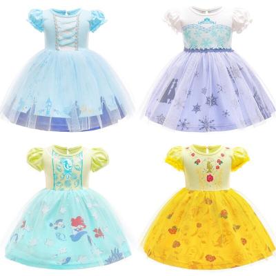 China Washable Children's Dress Girls Summer Dress Party and Wedding Christmas Flower Princess Ballet Short Skirt Children's Dance Dress for sale