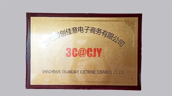 Verified China supplier - Shenzhen Chuangjiayi Electronic Commerce Co., Ltd.