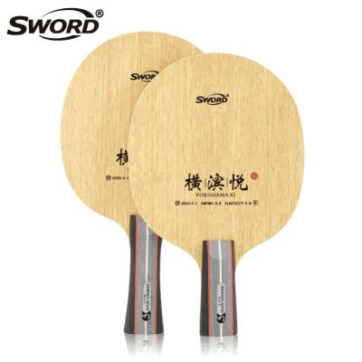 China new fast-bow seven-floor attack Yokohama XI backboard table tennis sword2020 pure wood table tennis blade 158*150 for sale