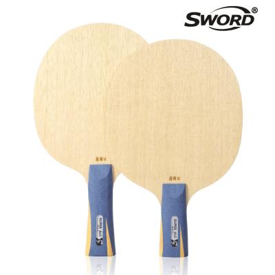 China SWORD Alpha Ping Pong Backboard Warhammer Ping Pong Integrated Blade 158*150 for sale