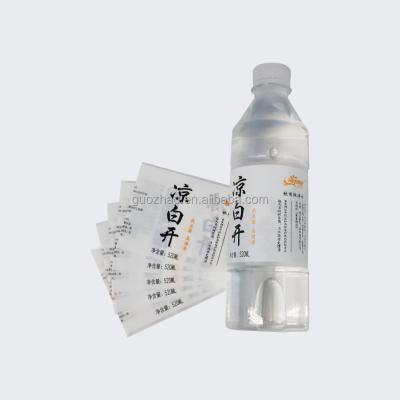 China Wholesale High Quality Heat Sensitive Heat Sensitive Pet Sleeve Wrap Beverage Bottle Heat Shrink Packaging Labels for sale