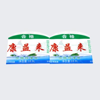 China Heat Sensitive PVC Heat Shrink Sleeve Label Wrap Bottle For 5 Gallon Water Cap Seal for sale