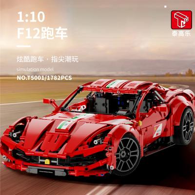 China The creation of 1:10 Farah F12 sports car set models of DIY technology machinery TOY Tai Gao Le T5001 block children's toy gifts for sale