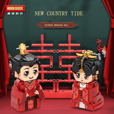 China DIY TOY Magic Domain Building Block MY83016 1062PCS Fangtou National Chinese Style Chinese Marriage Tide Bride and Groom Building Bl for sale