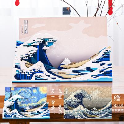 China DIY TOY NO.3003 The Great Wave Off Kanagawa MOC Creative Building Blocks Model Decoration Kids Toy DIY Assembled Bricks for sale