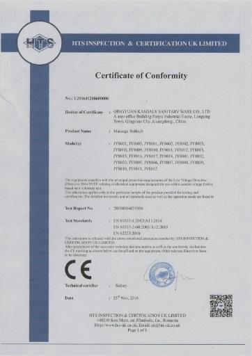 CE - Guangdong Kasdaly Pool Spa Equipment Co., Ltd.