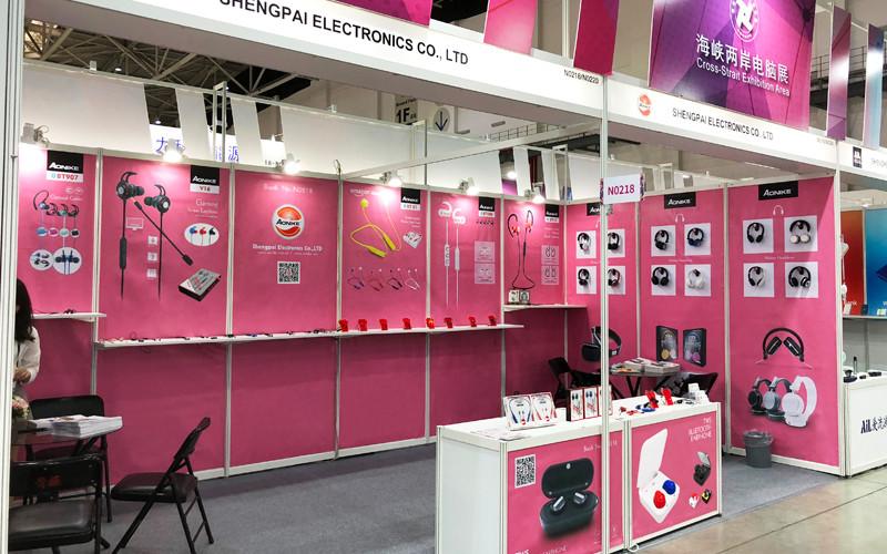 Fornitore cinese verificato - Shengpai Electronics Co,ltd