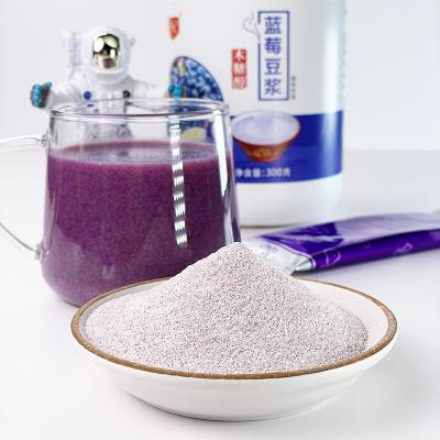 China Health Food Blueberry Extract Powder Beverage Grain Breakfast Blueberry Low Temperature Baked Powder for sale