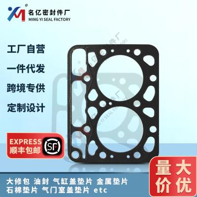 China Suitable for Kubota ZB600 graphite cylinder gasket 15944-03310 engine overhaul kit 15901-03313 for sale