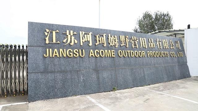 Verified China supplier - Jiangsu Acome Outdoor Products Co., Ltd.