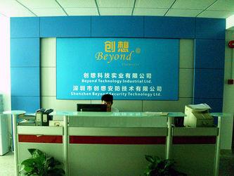 Verified China supplier - Shenzhen Beyond Security Technology Ltd