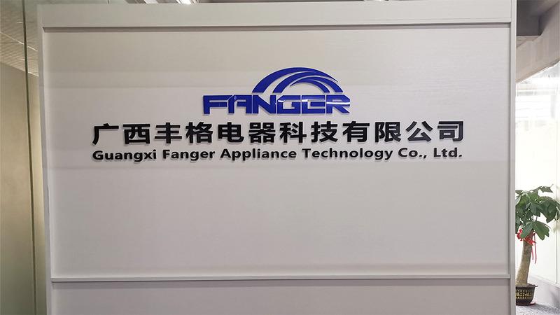 Verified China supplier - Guangxi Fanger Appliance Technology Co., Ltd.