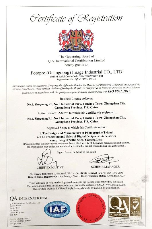 ISO9001 - Fotopro (Guangdong) Image Industrial Co., Ltd.