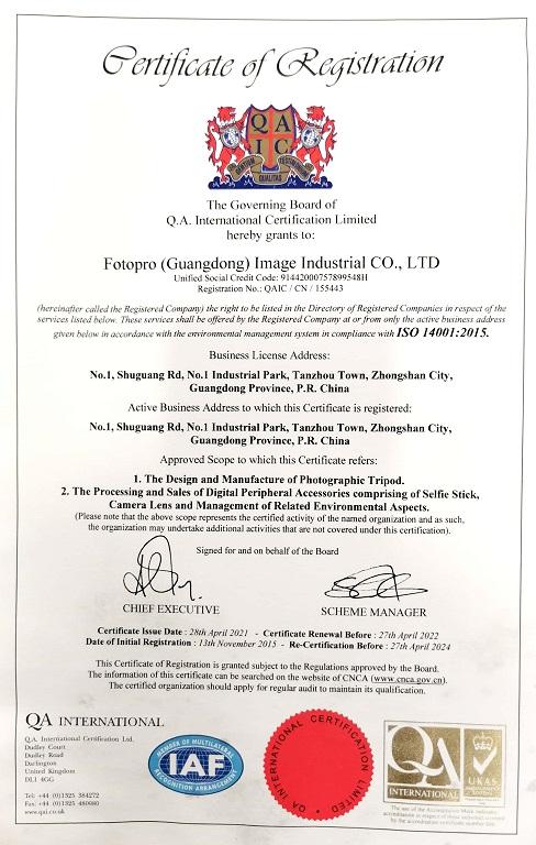 ISO14001 - Fotopro (Guangdong) Image Industrial Co., Ltd.