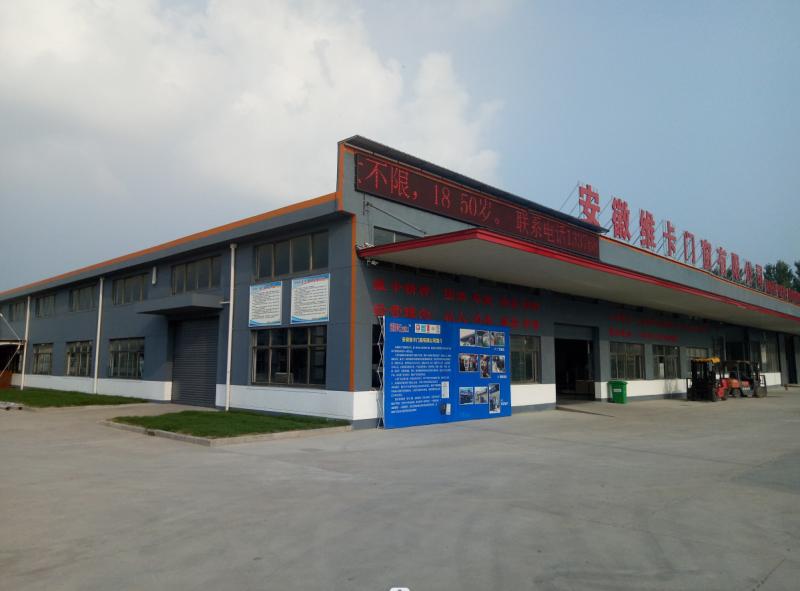 Geverifieerde leverancier in China: - Anhui Weika Windows And Doors Co., Ltd.