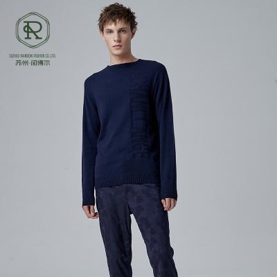 China Hot Selling Luxury Round Neck Sweater Anti-wrinkle Crewneck Long Sleeve Casual Sweater Sweaters For Men for sale