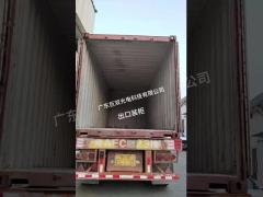 send out goods