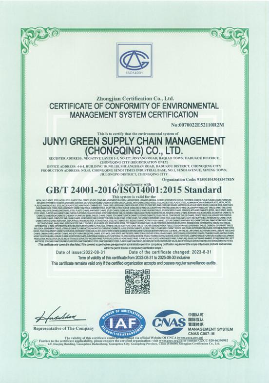 ISO14001 - Junyi Green Supply Chain Management (chongqing) Co., Ltd.