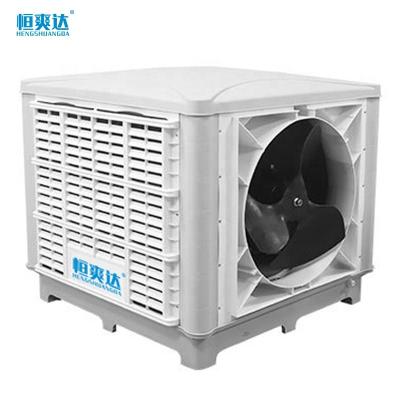 China 18000-23000m3h Warehouse Environmental Water To Air Cooling Industrial Evaporative Air Cooler for sale