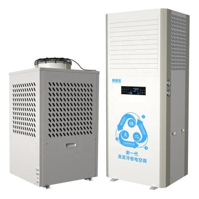 China Factory 0.5 Ton Factory Room Floor Standing Movable Movable Split Air Conditioner Compressor for sale