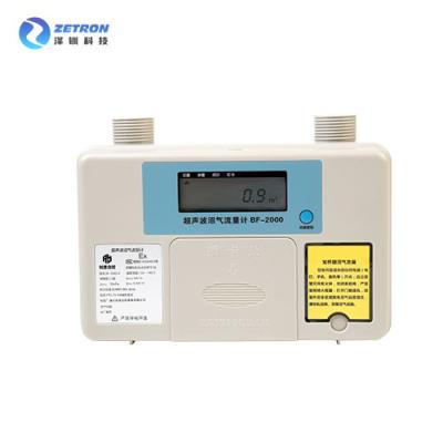 China Highly Integrated Residential Gas Meter 4m3/h 220V for biogas for sale