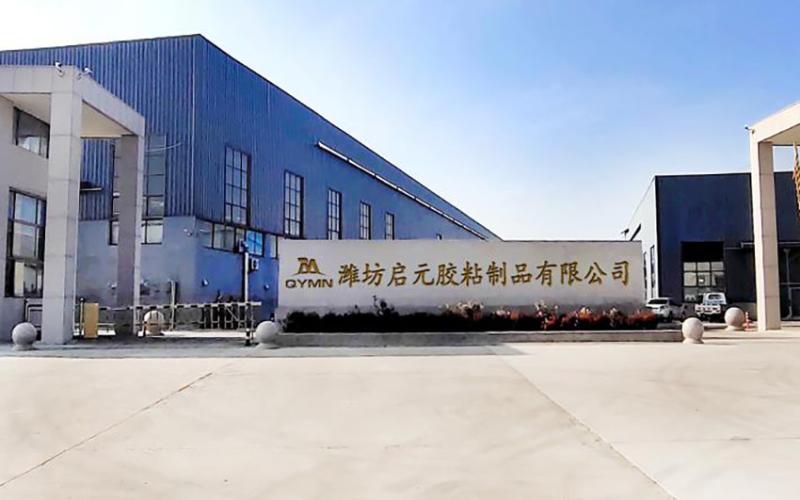 Proveedor verificado de China - Weifang Qiyuan Adhesive Products Co.,Ltd.