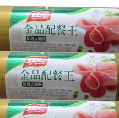 China Anti directo de la temperatura de la etiqueta fría de la comida congelada de papel termal - congelando en venta