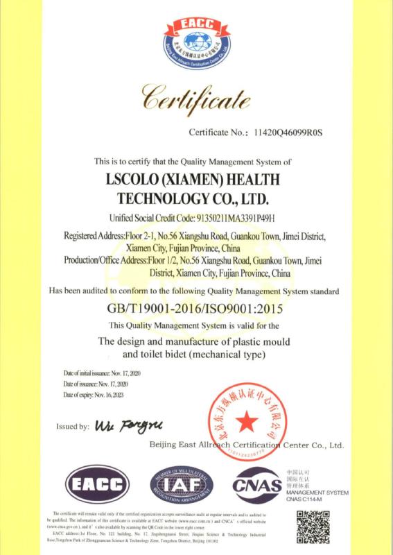 ISO9001 - LSCOLO(XIAMEN)HEALTH TECHNOLOGY CO.,LTD