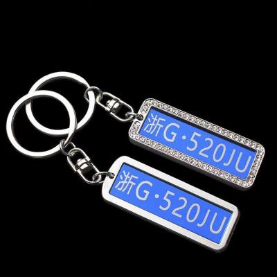 China Fashion Car Anti Lost Laser License Plate Crafts 3d 2d Stainless Steel Head Chain Custom Metal for sale