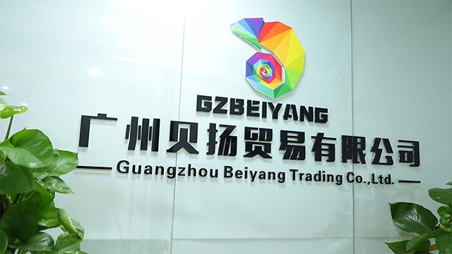 Verified China supplier - Guangzhou Beiyang Trading Co., Ltd.