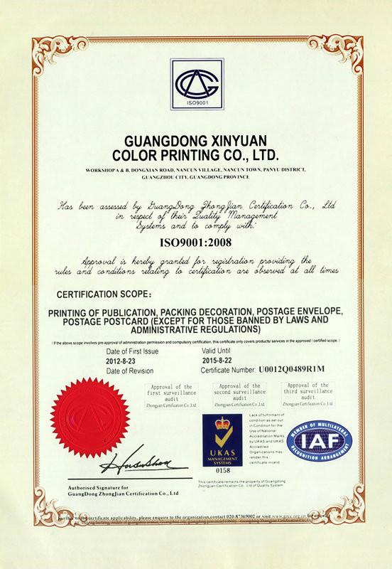 ISO9001-2008 - Guangdong Xinyuan Color Printing Co.Ltd