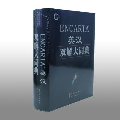 China Servicios de encargo de la impresión del libro de tapa dura del diccionario A4/de impresión del libro de texto en venta