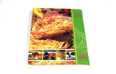 China Perfect Bound Saddle Stitched Binding , Cook Books With Glossy / Matt Lamination for sale