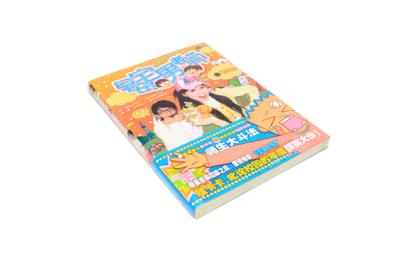 China Professional Cartoon Childrens Book Printing Services , Perfect binding for sale