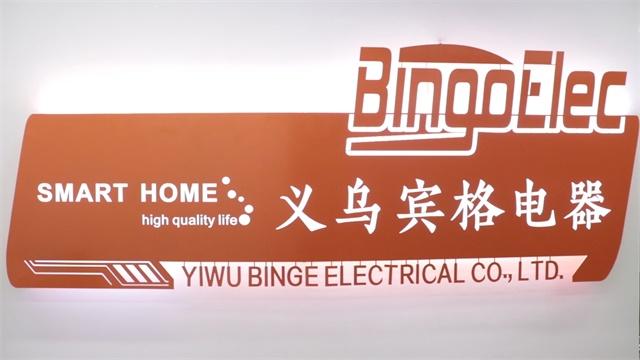 Verified China supplier - Yiwu Binge Electrical Co.,Ltd.