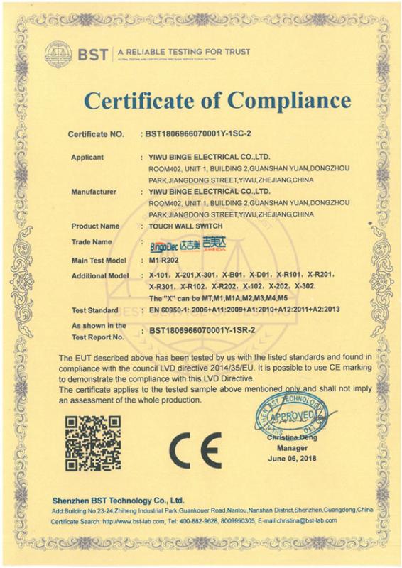 CE - Yiwu Binge Electrical Co.,Ltd.