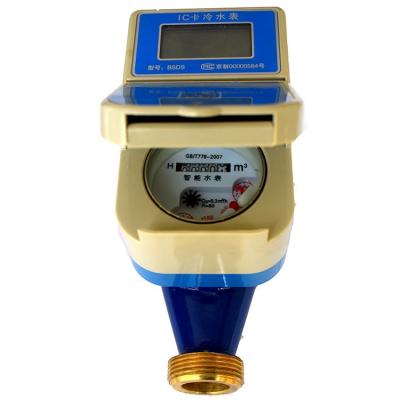 China Smart price card cast iron DEBIEN IC flow water meters multijet brass colddigital/nodular brass body for sale