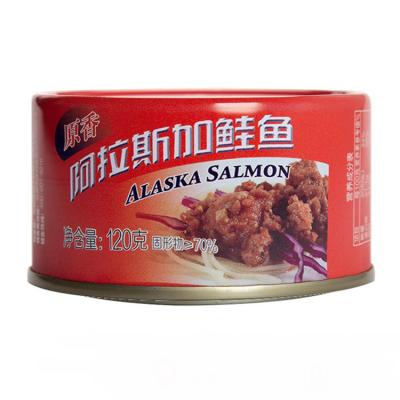 China Good Quality Cheap 80G/120G Canned Fish Port Jelly And Pink Salmon Jar Jam for sale