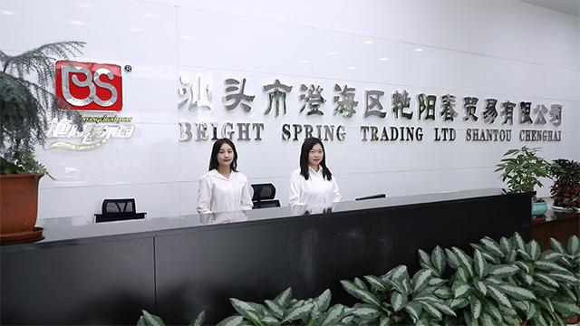 Verified China supplier - Bright Spring Trading Ltd. Shantou Chenghai