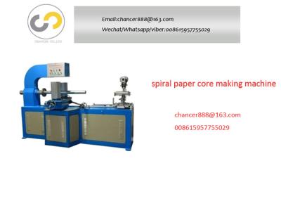 China Chemical fibre paper core machine，Corrugated Paper Core Machine for sale