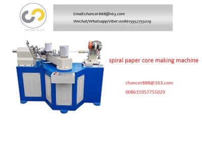 China Fabric reel paper core machine，textile spiral paper tube making machine for sale