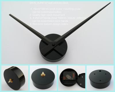 China DIY wall stickers clock parts, DIY wall clock parts, DIY quartz clock, 75mm diameter bracket cover DX75 for sale